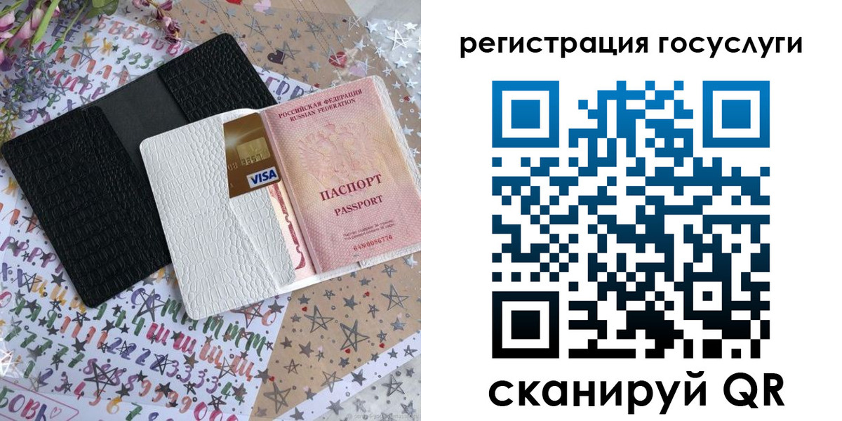временная регистрация в ХМАО