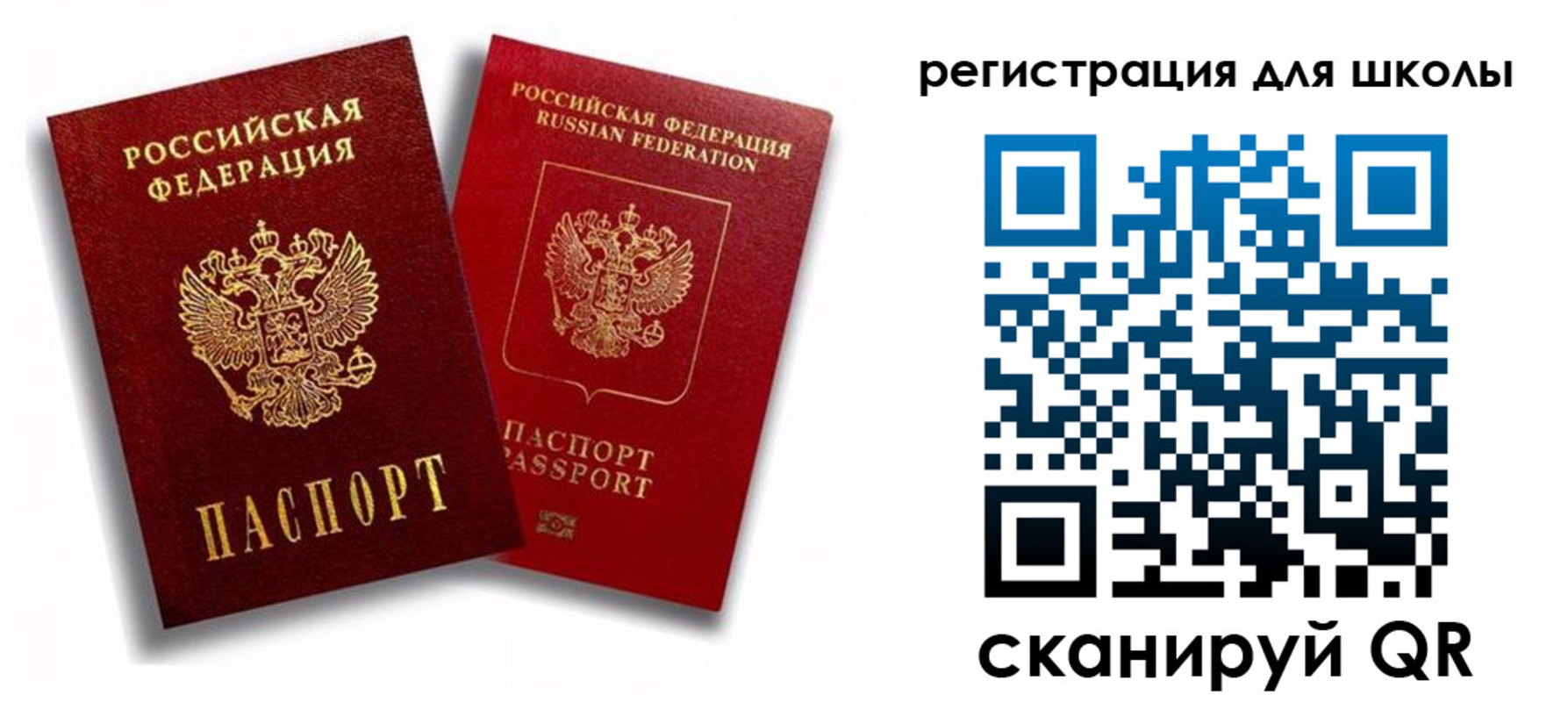 временная прописка в ХМАО