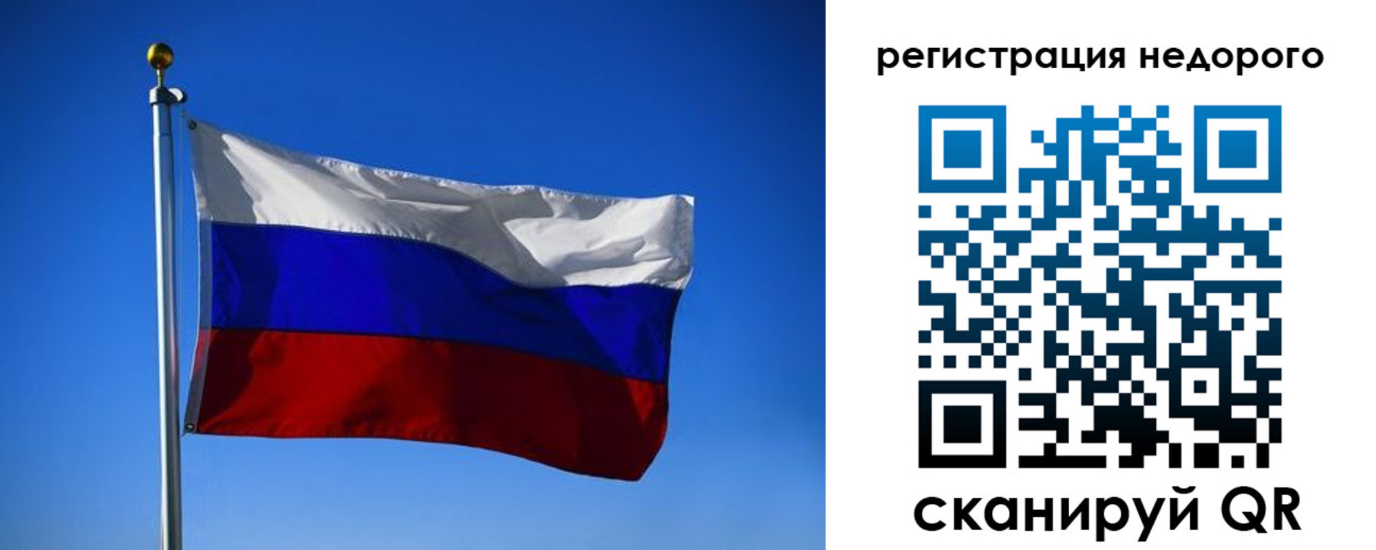 прописка паспорт в ХМАО