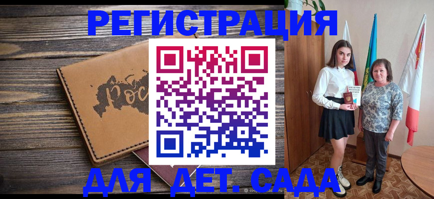 временная регистрация надежно в ХМАО