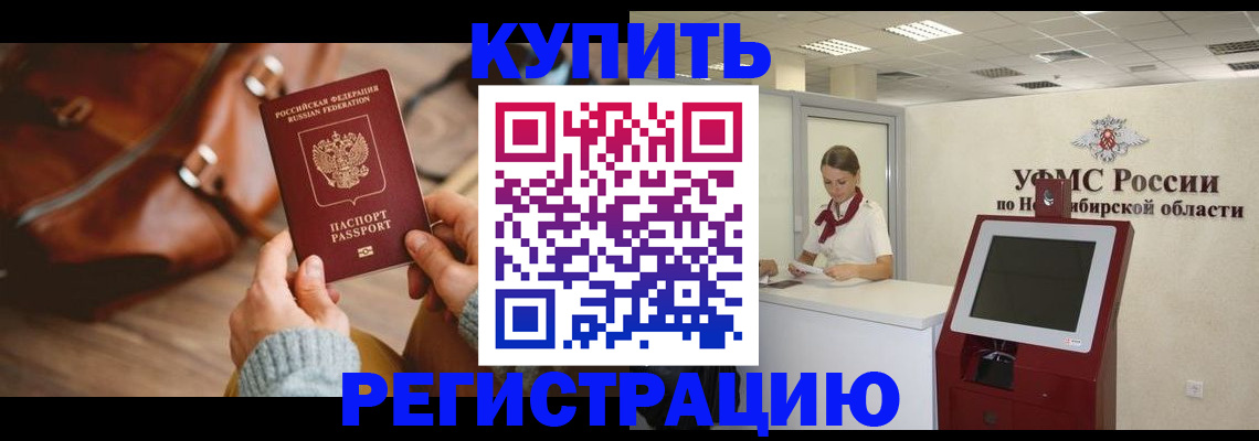 прописка иностранных граждан в ХМАО