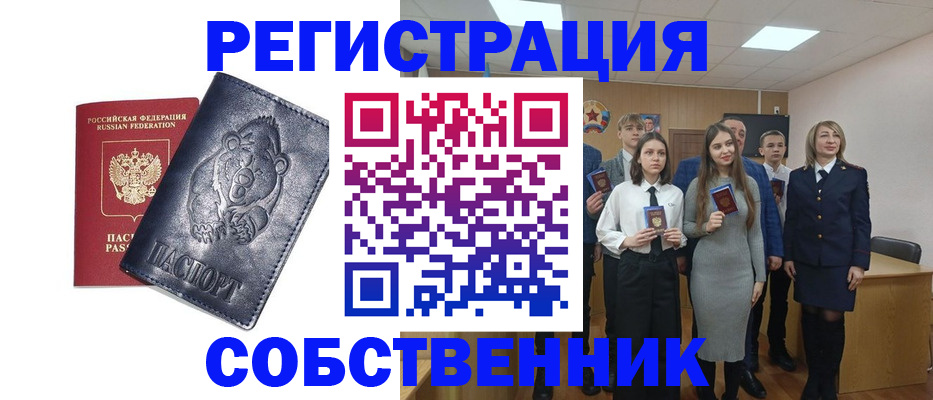 прописка иностранных граждан в ХМАО